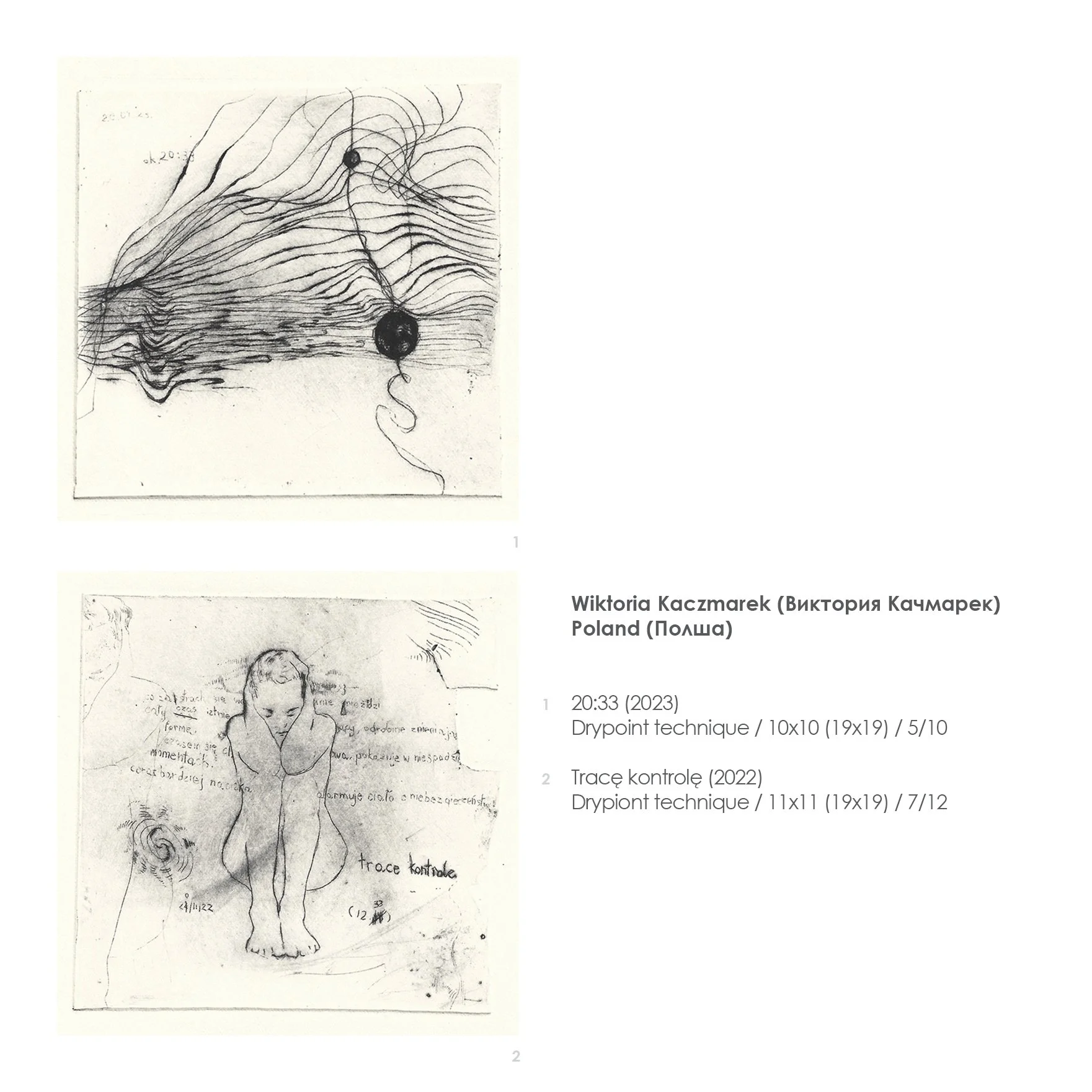 2025 — Miniprint Kazanlak